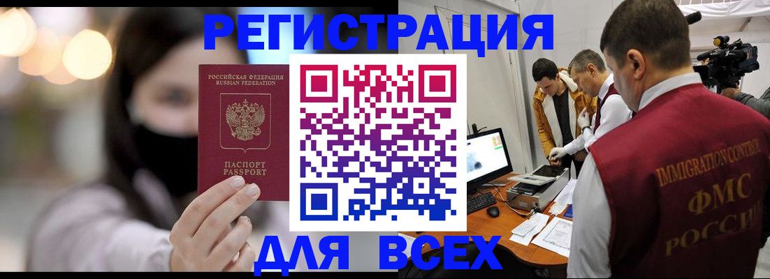 пропишу в квартире в Петровске
